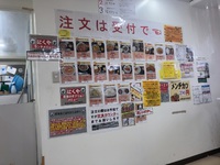 読谷にくや