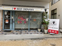 I LOVE BEEF OKINAWA