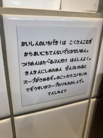 かいしんのいちげき