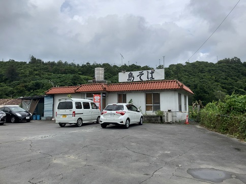 島そば