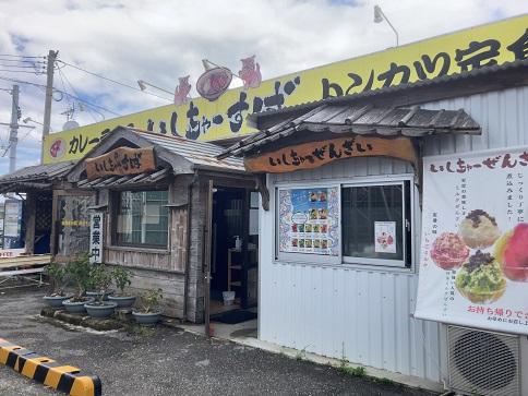 いしちゃーそば