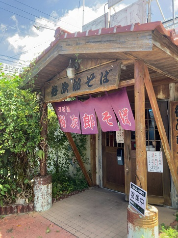裕次郎そば