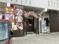 喜食てんてん