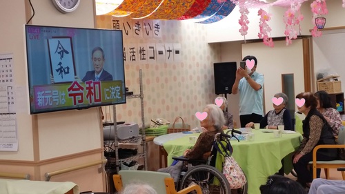 新元号が発表されましたね～(*^▽^*)
