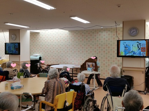 ある日のレクリエーション　　デイサービスてだこ苑