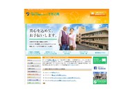 法人HPころもがえ 2016/10/21 09:19:42