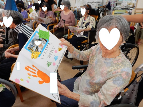 デイサービスてだこ苑 敬老会開催しましたpart② デイサービスてだこ苑 敬老会開催しましたpart②