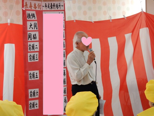 デイサービスてだこ苑 敬老会開催しましたpart② デイサービスてだこ苑 敬老会開催しましたpart②
