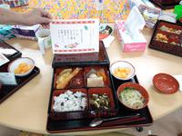 デイサービスてだこ苑にて敬老会を開催しました(*^▽^*) 2018/09/21 03:34:35