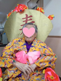 祝☆カジマヤ～ 2018/10/08 15:11:32
