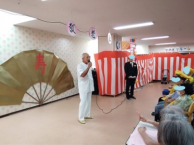 令和元年初の敬老会を開催しました。　デイサービスてだこ苑