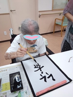 お習字の時間デイサービスてだこ苑