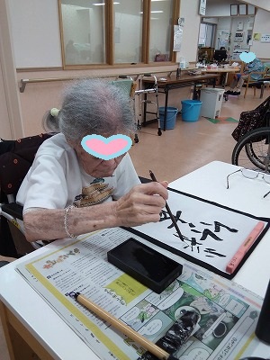 お習字の時間デイサービスてだこ苑