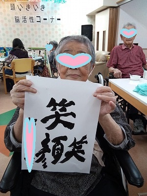 お習字の時間デイサービスてだこ苑