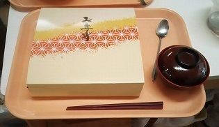 運動会を開催しました(^_^)v　デイサービスてだこ苑