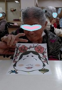 福笑い　デイサービスてだこ苑