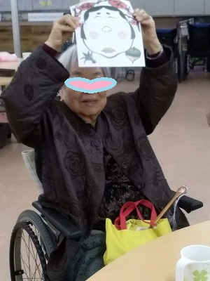 福笑い　デイサービスてだこ苑