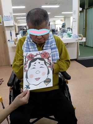 福笑い　デイサービスてだこ苑