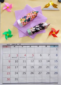５月のカレンダー作り☆デイサービスてだこ苑