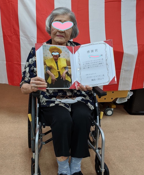 敬老会を開催しました(*^-^*)　デイサービスてだこ苑