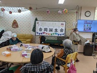 １０月・１１月生まれの合同誕生会を開催しました☆デイサービスてだこ苑