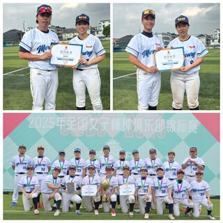 お見事優勝⚾️