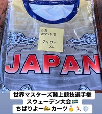“I wish you the best.”カーツ‍♂️