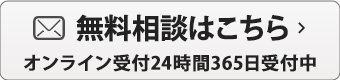 跡継ぎ(後継者・二代目社長)悩みは行政書士ヒューマンサポートオフィスへお問合せ