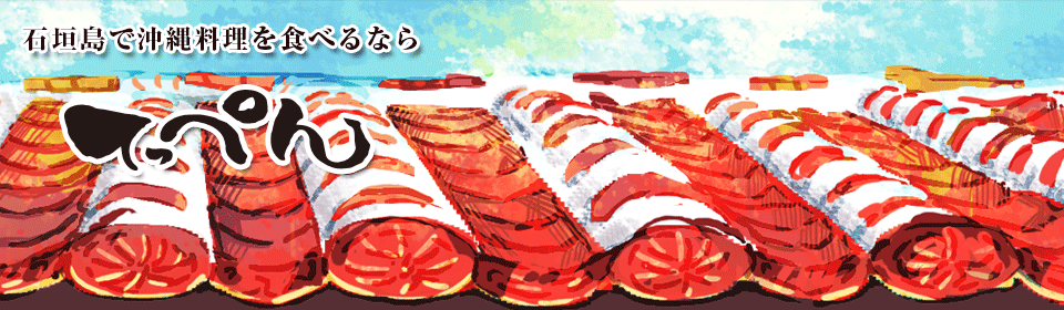 てっぺんBlog