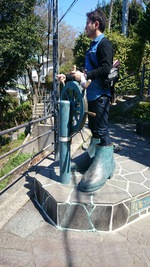 terusyu