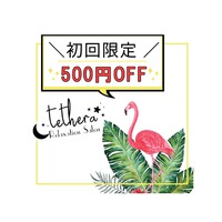 3月前半ご予約空き☆