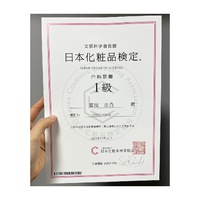 合格しました☆