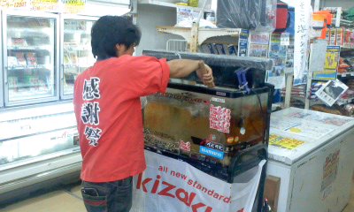 カーエー移送