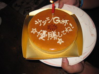 サッシG杯優勝してね会 2013/11/28 13:40:14