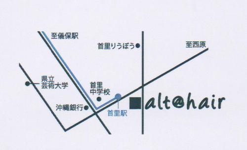ＭＡＸさっし＆alt@hair