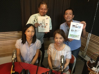 アイネットラジオ第29会　9月26日放送　沖縄県セルプセンターの取組！！