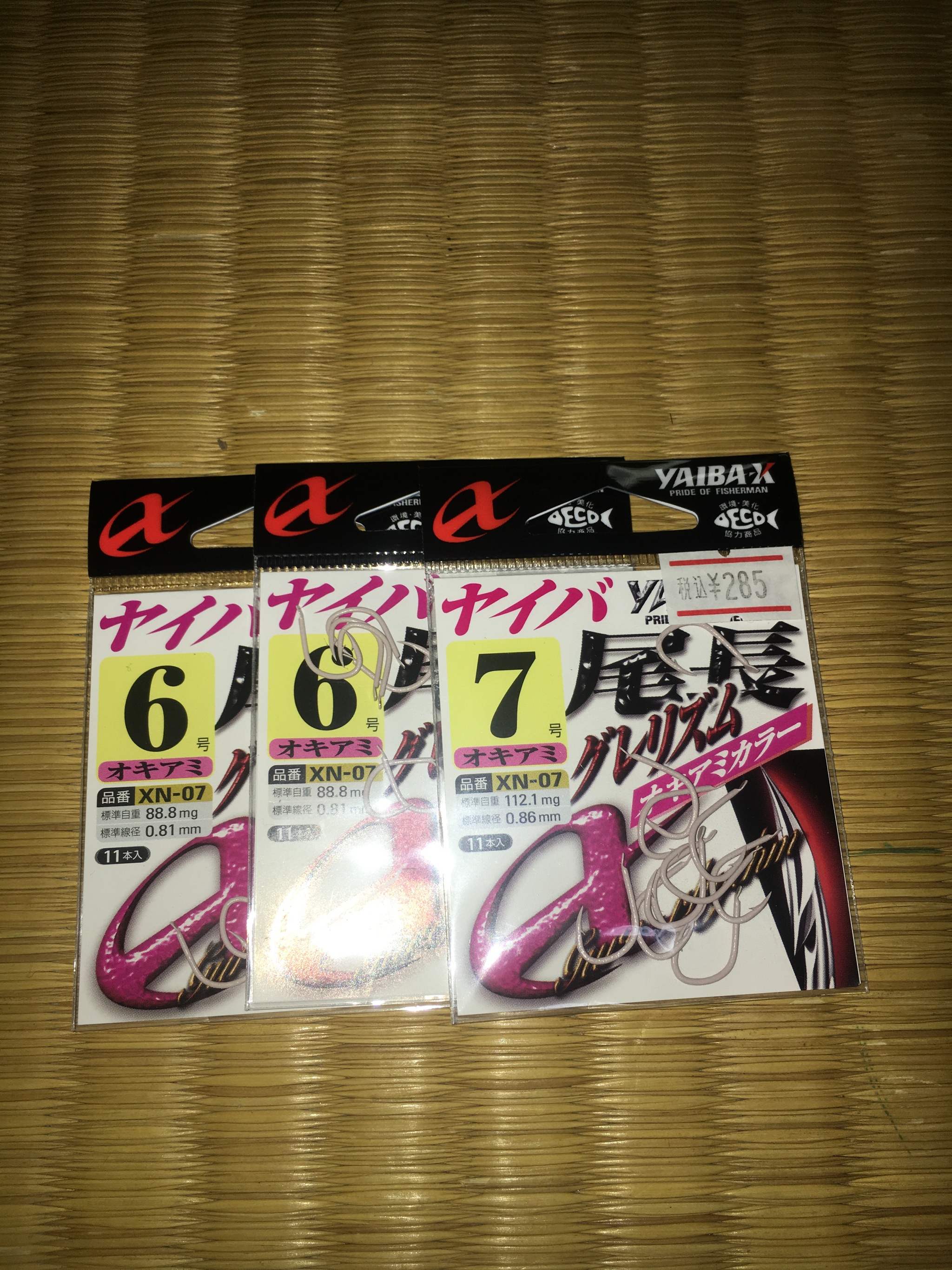 磯祭りに向けて!!!