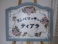 10月4日の記事 2013/10/04 14:03:47