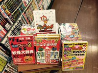 冬休みもあと少し！ 2015/01/07 06:30:46
