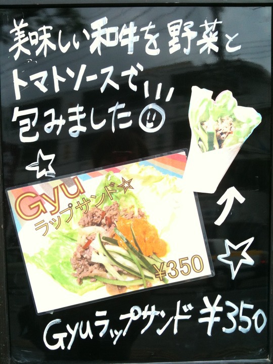 ホットドック　ホットドリンク　スムージー　STEP(ステップ)　移動販売車　てぃーだ大感謝祭