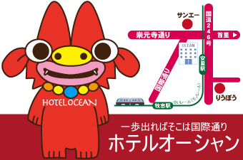 ご協賛社様紹介