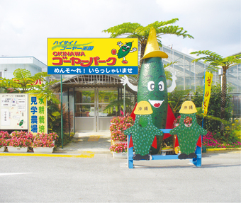 ご協賛社様紹介