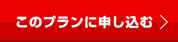 「てぃーだ大感謝祭」の協賛広告のお知らせ