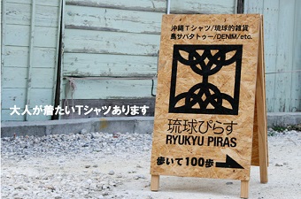 ご協賛社様紹介