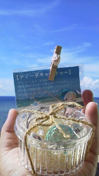 海色サンキャッチャー、入荷待ち