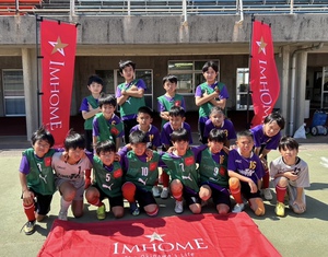 第3回アイムホームカップ（U-10）ジュニアサッカー大会（試合結果）
