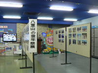 八重山の豊年祭展 2015/07/19 16:00:07