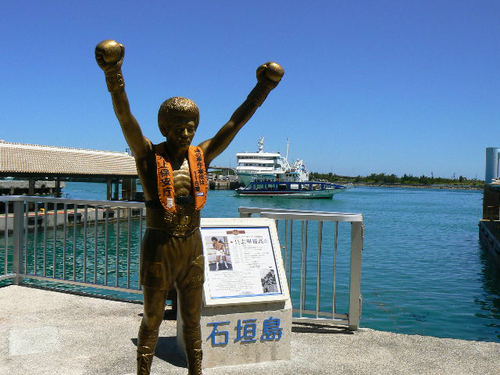 石垣島　島ぞうりアート