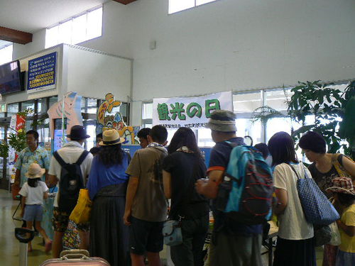 8月1日　観光の日　パインの日