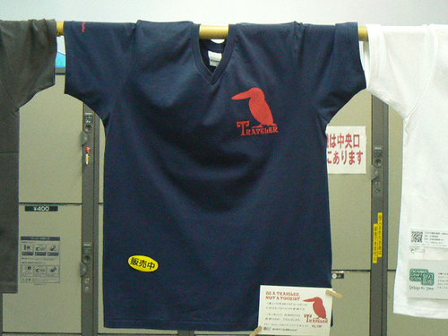しまのTシャツ
